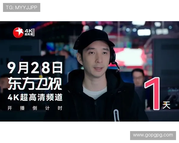 东方卫视高清频道精彩直播回放全集锦